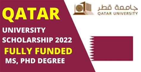 qatar university scholarship 2023